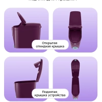 Мусорное ведро сенсорное с крышкой КТ-6809 - 20 л