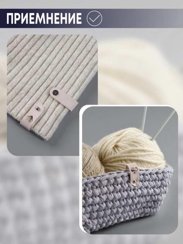 Бирка с кнопкой, &laquo;Сердце&raquo;, 8 &times; 1.5 см, набор 10 шт, пыльно-розовые