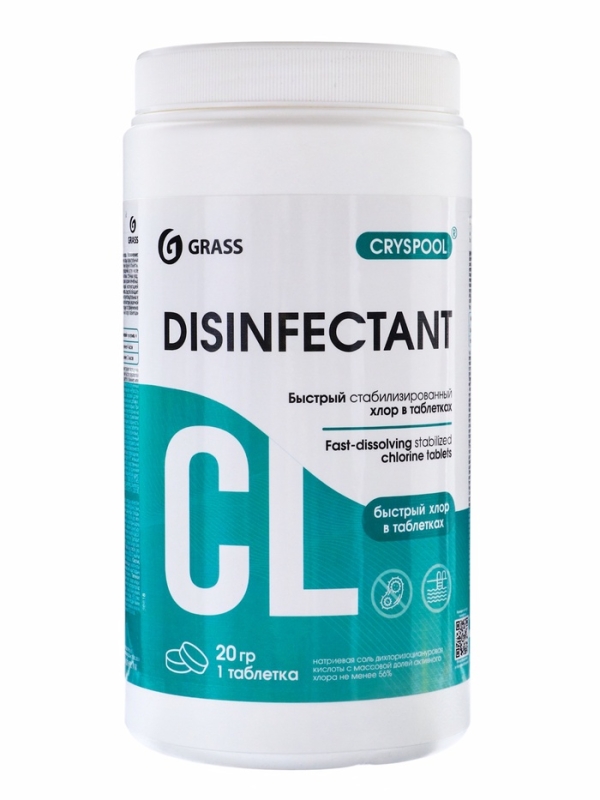 Средство дезинфицирующее для воды CRYSPOOL быстрый стабилизированный хлор в таблетках, 1 кг