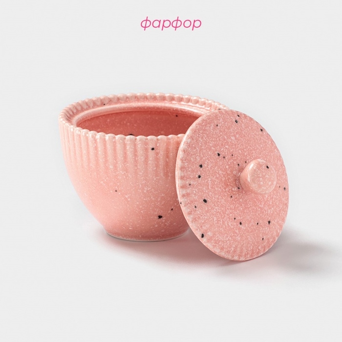 Сахарница Доляна &laquo;Коралл&raquo;, 600 мл, d=10,1 см, фарфор, розовая