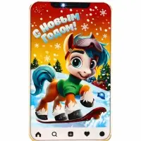 Рандеву, 500 г