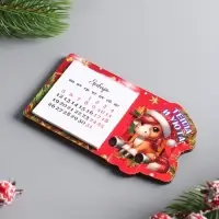 Магнит новогодний с календарём 2026 "Тепла и уюта", размер магнита 7х12 см