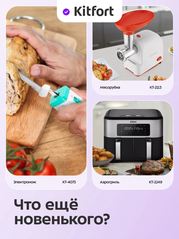 Электрогриль КТ-1632 двусторонний гриль электрический 1000Вт