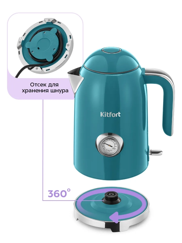 Чайник электрический с подсветкой KT-6740 - 1.7 л