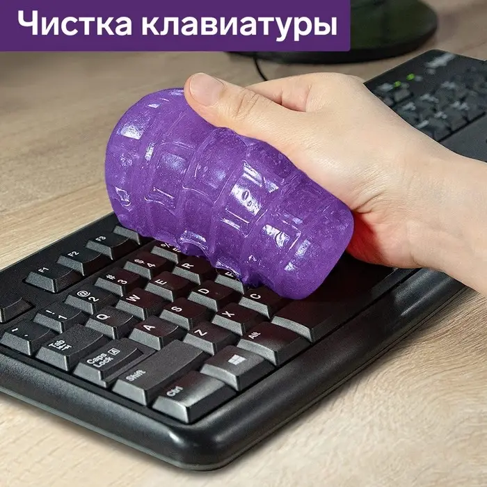 Автомобильный очиститель гель-слайм "лизун" Grand Caratt, фиолетовый, 100 г