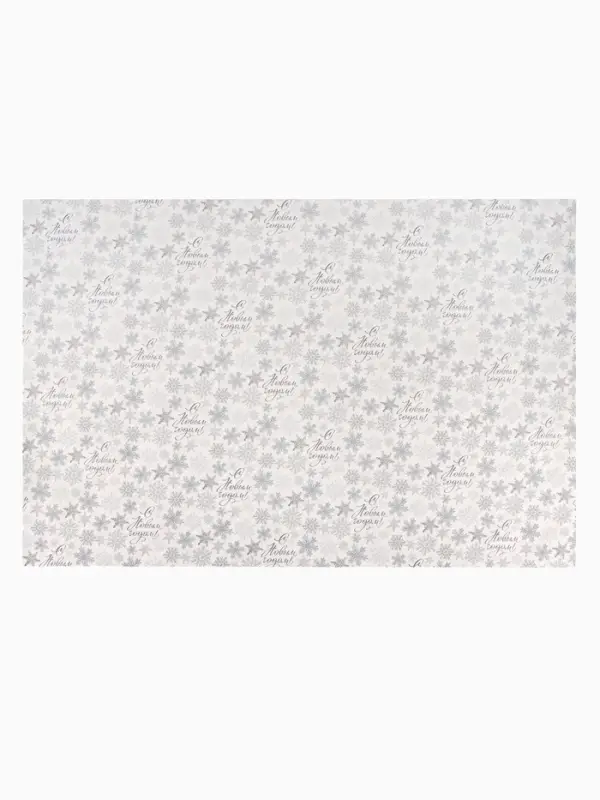 Бумага упаковочная глянцевая двухсторонняя &laquo;С Новым годом!&raquo;, 70&times;100 см