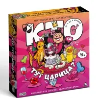 Настольная игра для подруг &laquo;Кто тут царица?&raquo;, 50 карт,18+