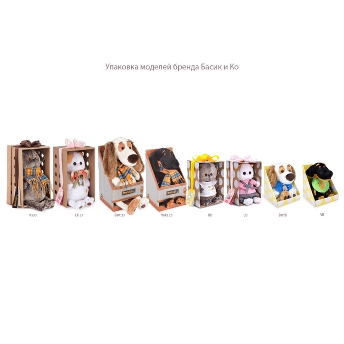 Мягкая игрушка "Ли-Ли BABY в кигуруми "панда", 18 см LB-154