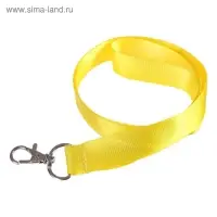 Лента для бейджа ширина-20 мм, длина-90 см с металлическим карабином, жёлтая