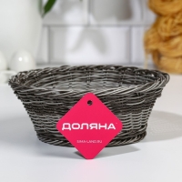 Корзинка для подачи Доляна &laquo;Сеновал&raquo;, цвет серый