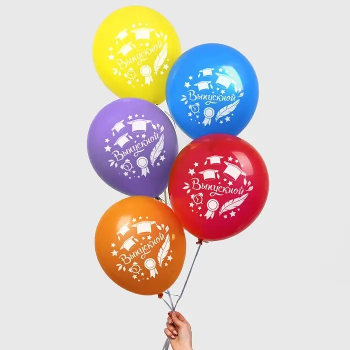 Воздушный шар латексный 12", &laquo;Выпускной&raquo;, 5 шт.