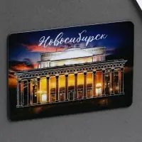 Магнит флуоресцентный &laquo;Новосибирск&raquo;, 8 х 5,5 см
