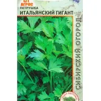 Семена Петрушка "Итальянский Гигант" 1 г