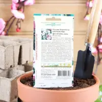 Семена цветов Петуния "Яромнерже", ц/п,  О, пробирка, ц/п, 7 шт.