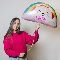 Воздушный шар фольгированный 23" &laquo;Радуга&raquo;, с подложкой