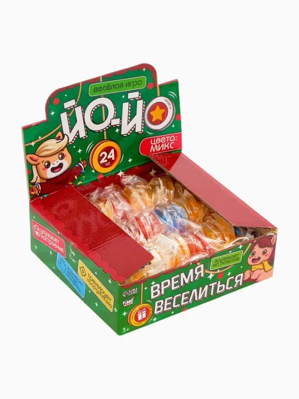 Новый год! Йо-йо &laquo;Играй в Новый год&raquo;, лошадки, в шоубоксе