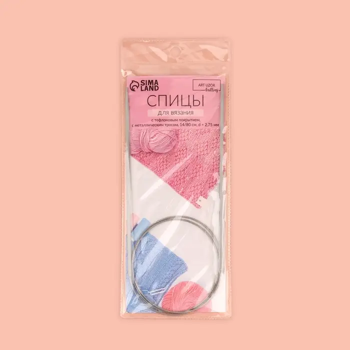 Спицы круговые, для вязания, с тефлоновым покрытием, с металлическим тросом, d=2.75 мм, 14/80 см