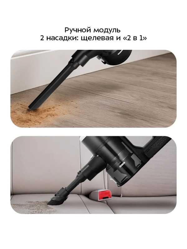 Вертикальный пылесос для дома КТ-5393 - 250 Вт