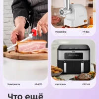 Ножеточка электроточилка для ножей КТ-6547 - 10 Вт