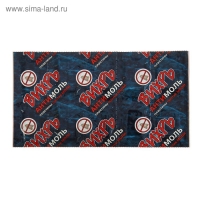 Пластины от моли "Вихрь-Антимоль", 10 шт