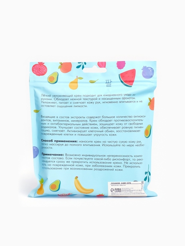 Крем для рук &laquo;Фруктовый микс&raquo;, набор 5 шт