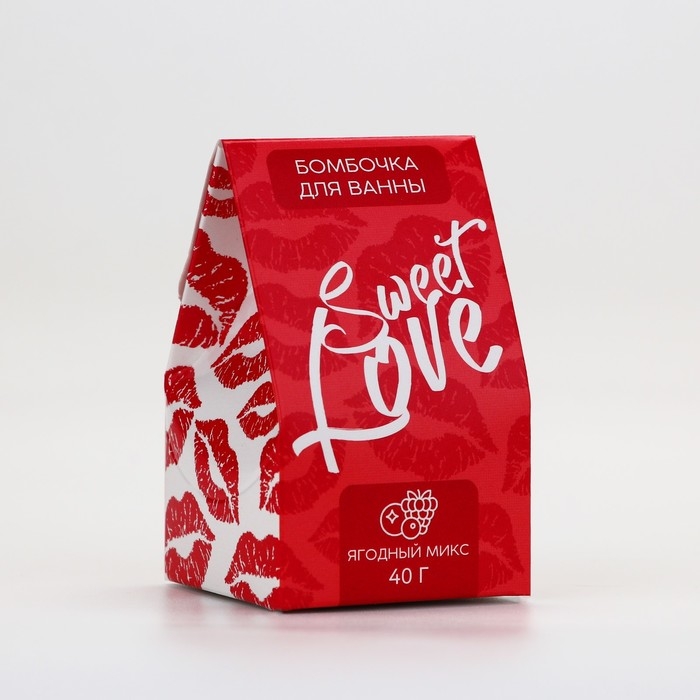 Бомбочка для ванны "Sweet love", 40 гр, аромат ягодный микс
