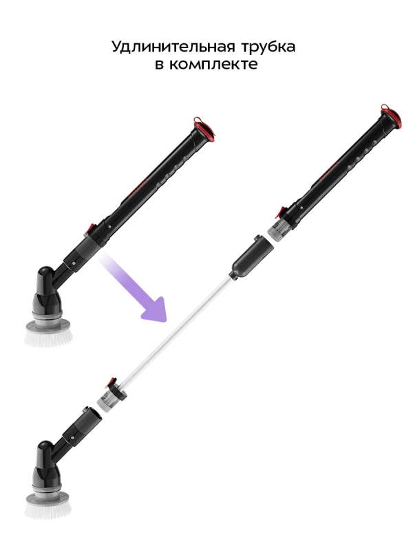 Автоматическая щетка для уборки КТ-6985 - 18 Вт