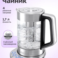 Чайник электрический стеклянный с подсветкой КТ-622 - 1.7 л