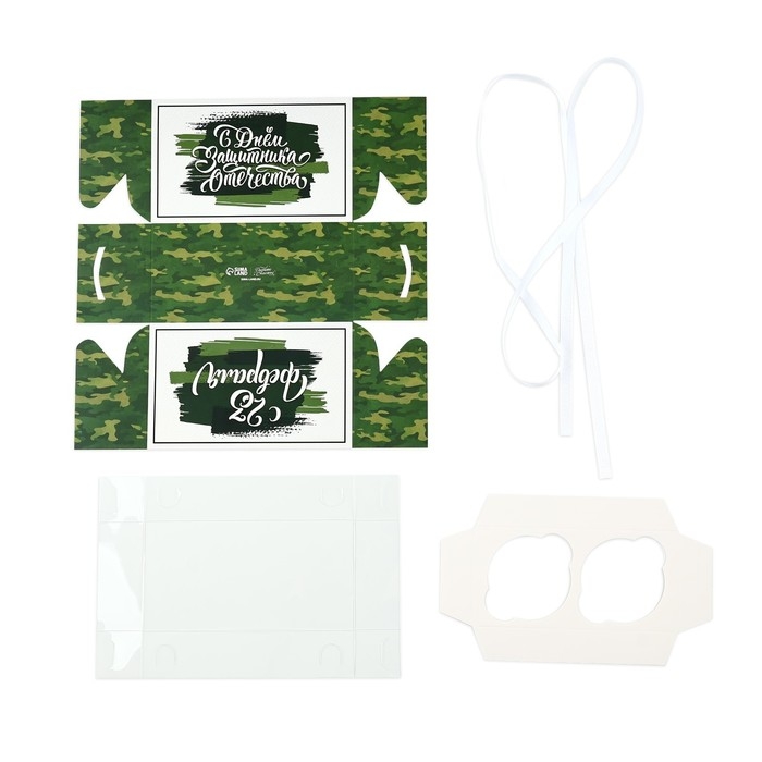 Коробка для капкейка &laquo;23 февраля&raquo;, 16 х 8 х 10 см