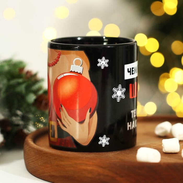 Кружка новогодняя хамелеон Дорого внимание &laquo;Чем больше шары!&raquo;, 350 мл