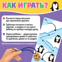 Развивающий набор &laquo;Звонкие зверушки&raquo;, межполушарное развитие, проведи по дорожке