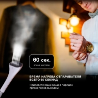 Отпариватель напольный H-US02259 1800Вт белый