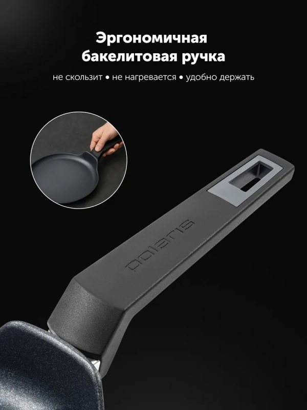 Сковорода блинная Graphit 24 см с антипригарным покрытие