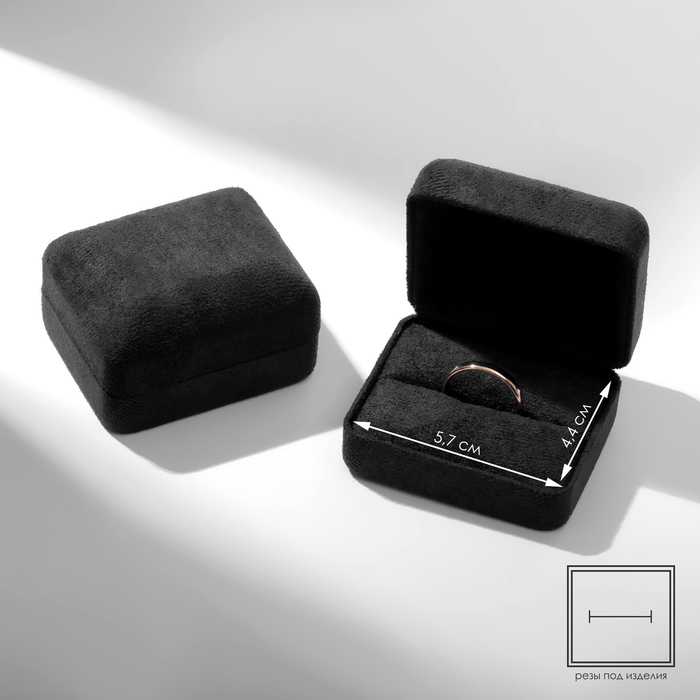 Футляр бархатный под кольцо &laquo;Квадро&raquo;, 6,3&times;5, цвет чёрный