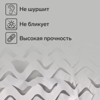 Маскировочная сеть 3 х 6 м одинарная, белый