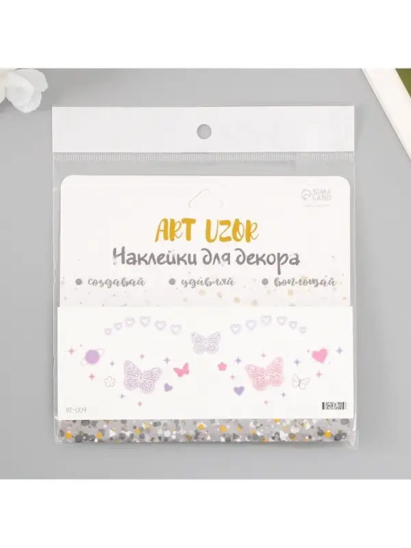 Переводная тату на тело цветная &laquo;Веснушки нежные бабочки&raquo;, 15.8&times;6 см