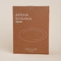 Блюдо для подачи SL Home &laquo;Арена Бланка&raquo;, 34&times;24 см, цвет белый