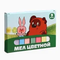 Мелки цветные школьные 9 шт. &laquo;Винни-Пух&raquo;