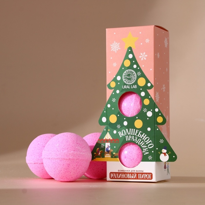 Набор бомбочки для ванны URAL LAB &laquo;Волшебного праздника&raquo;, 3х120 г, Новый Год