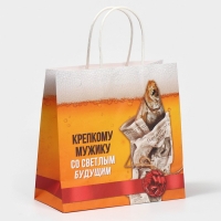 Пакет подарочный, упаковка, &laquo;Крепкому мужику&raquo;, 22 х 22 х 11 см