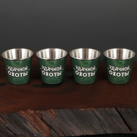 Стопки, набор &laquo;Удачной охоты&raquo;, 4 шт х 30 мл