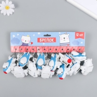 Фонарик кричалка на кольце "Грузовой самолёт" 6х6х3,5 см