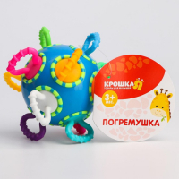 Развивающая игрушка - погремушка, &laquo;Шар - трещотка&raquo;, погремушка, цвет МИКС, Крошка Я