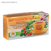 Травяной сбор &laquo;Витаминов баланс. Поливитамин&raquo;, фильтр-пакет, 20 шт.