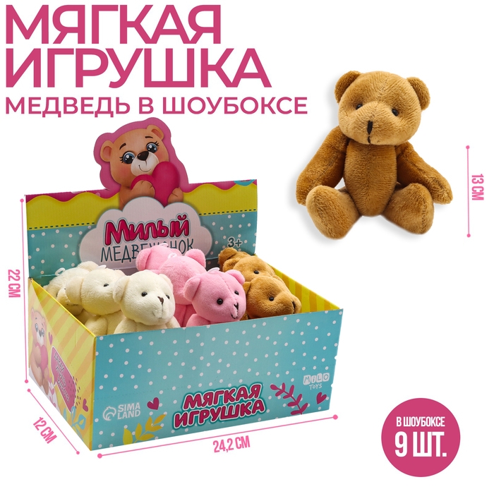Мягкая игрушка &laquo;Милая медвежонок&raquo;, МИКС