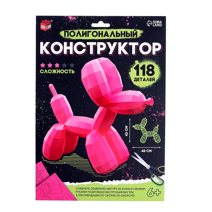 Полигональный конструктор &laquo;Шарик Собачка&raquo;, 118 деталей