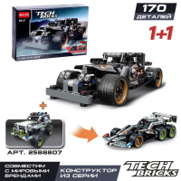 Конструктор с инерционным механизмом &laquo;Супергонка&raquo;, 170 деталей