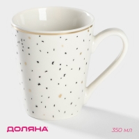Кружка фарфоровая Доляна &laquo;Шоколадная крошка&raquo;, 350 мл, цвет белый