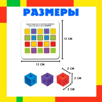 Обучающий набор &laquo;Кубики-конструктор: логика и внимание&raquo; с заданиями, 50 кубиков, по методике Монтессори