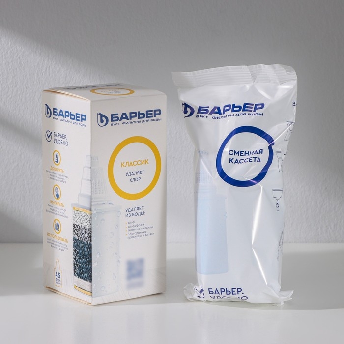Картридж сменный &laquo;Барьер-Классик&raquo;, экономичная очистка, цвет белый